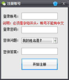 微盛微信拓粉營銷軟件官方版評測 高效拓客的利器還是營銷噱頭？